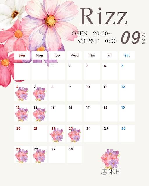 ピックアップニュース 🎑9月営業日🎑