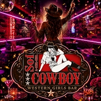 店舗写真 Soi COWBOY・ソイカウボーイ - 国分町のガールズバー