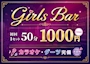 ピックアップニュース おトクなクーポン情報💓