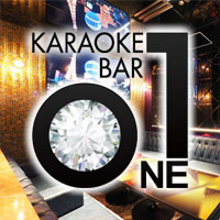 店舗写真 KARAOKE BAR ONE・カラオケバー ワン - 佐賀市・呉服元町のガールズバー