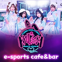 近くの店舗 esports cafe＆bar れじぇび