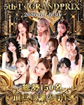 ✨👑【5th 1’s GRANDPRIX 開幕】👑✨