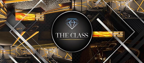 THE CLASS・ザクラス - 千葉・富士見町のキャバクラ