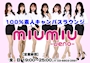 miu-miu 上野店