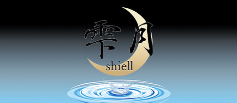 雫月 shiell・シエル - JR宇都宮のキャバクラ