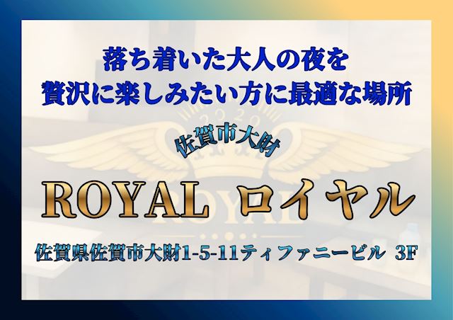 ピックアップニュース ロイヤルのシステム案内🪽ティックトックも更新中🦄