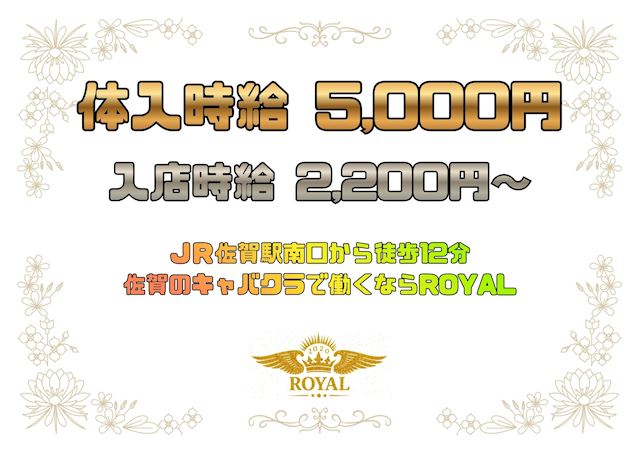 ピックアップニュース 収入も環境も今まで以上に✨豊富な待遇も魅力です🥰