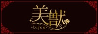 美獣　西田辺店
