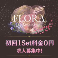 近くの店舗 FLORA.
