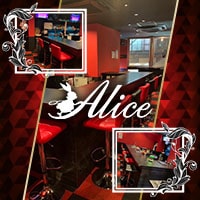 Girl's Bar Alice