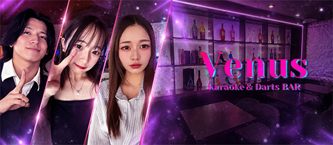 カラオケ&ダーツバー VENUS・ヴィーナス - 富士のガールズバー