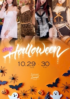 ピックアップニュース 🎃👻 Halloween Event 開催!! 👻🎃