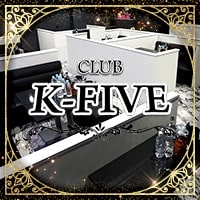 CLUB K-FIVE - 栃木市のスナキャバ
