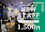 club 女神
