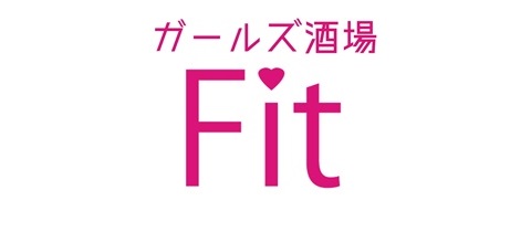 ガールズ酒場 Fit・フィット - 松山のガールズバー