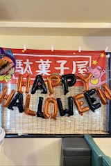 駄菓子倶楽部ROA・ダガシクラブロア - 久米のガールズバー 店舗写真