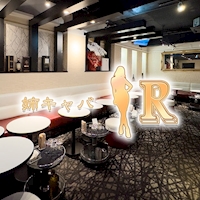 店舗写真 R・アール - 名古屋 名駅のキャバクラ