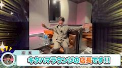 ピックアップニュース 体験入店の応募を検討中の方必見😆✨