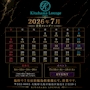 ピックアップニュース 7月のスケジュール