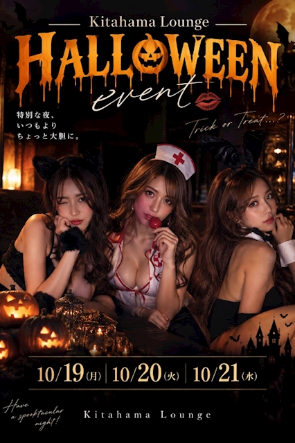 ピックアップニュース 🎃10月のイベント🎃