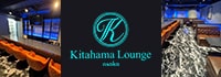 Kitahama Lounge
