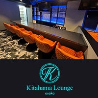 近くの店舗 Kitahama Lounge