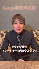 ピックアップニュース 🍊ラウンジ蜜柑　スタッフ、キャスト大募集！🍊