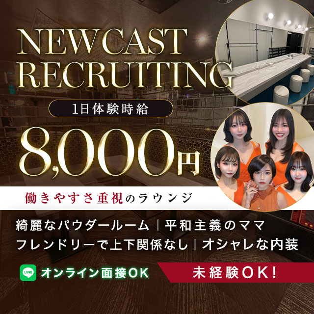 ラウンジ 蜜柑　刈谷店 - 刈谷のクラブ/ラウンジ