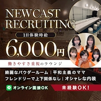 店舗写真 ラウンジ 蜜柑 刈谷店・ラウンジ ミカン カリヤテン - 刈谷のクラブ/ラウンジ