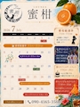 ピックアップニュース 7月イベント情報‼️