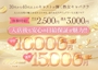 ピックアップニュース 40代をメインとした熟女世代が輝く世界☆