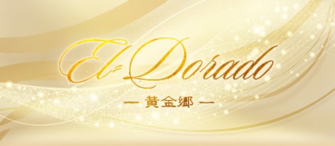 club El-Dorado・エルドラド - JR宇都宮の熟女パブ/熟女キャバクラ