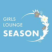 近くの店舗 GIRLS LOUNGE SEASON