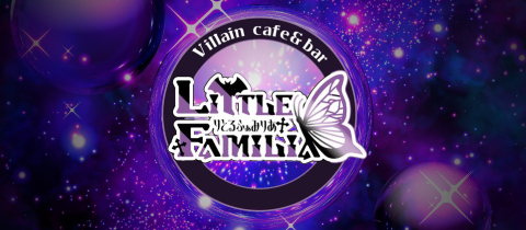 Little Familia - 上野/コンカフェ ポケパラ