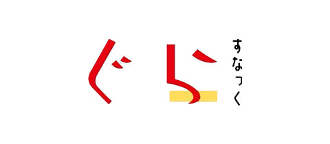 すなっく ぐら - 君津のパブ/スナック