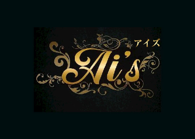 Ais 職種：フロアレディ
カウンターレディ