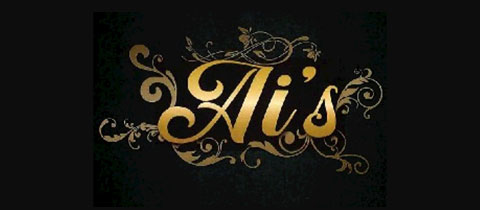 Ais・アイズ - 諫早市・本町のスナック