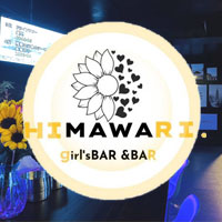 HIMAWARI の公式サイト画像