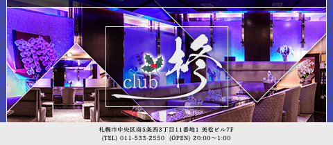 ひいらぎページ ひいらぎ ページ ひいらぎ柊 on X