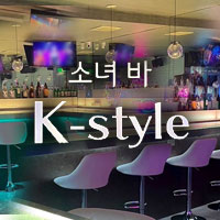K-style の公式サイト画像