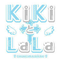 KiKiとLaLa の公式サイト画像