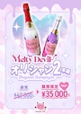 ピックアップニュース オリシャン特別セット販売中！！