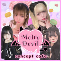 店舗写真 MELTY DEVIL・メルティデビル - 横浜のコンカフェ