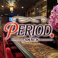 店舗写真 PERIOD.・ピリオド - 広島市(流川)のスナック