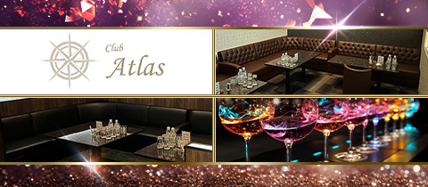Club Atlas・アトラス - 西新のキャバクラ