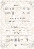 DRINK…etc