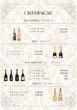 CHAMPAGNE③