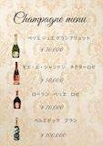 CHAMPAGNE①