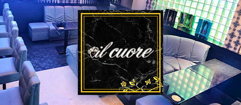 il cuore・イル・クオーレ - 北上のスナック