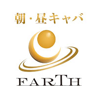 EARTH - 中洲の朝・昼キャバ　